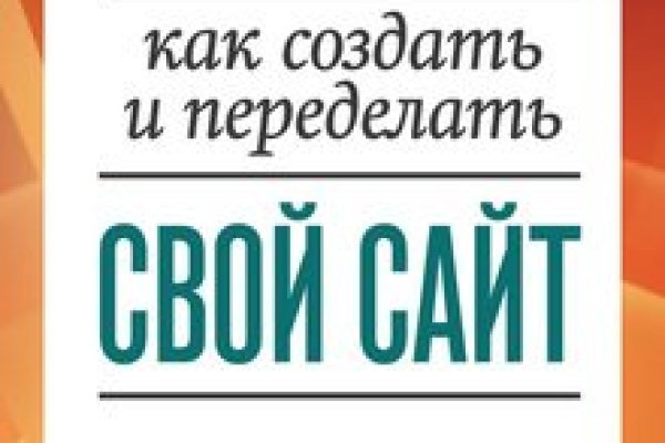 Что с кракеном сайт