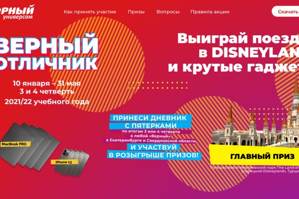 Кракен сайт kr2web in