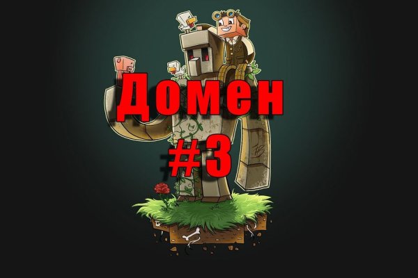 Kraken даркнет рынок