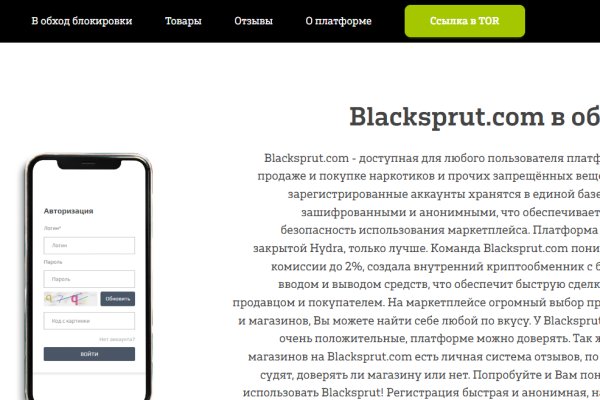 Kraken даркнет рынок