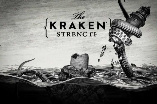 Kraken25at