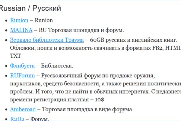 Кракен сайт пишет пользователь не найден