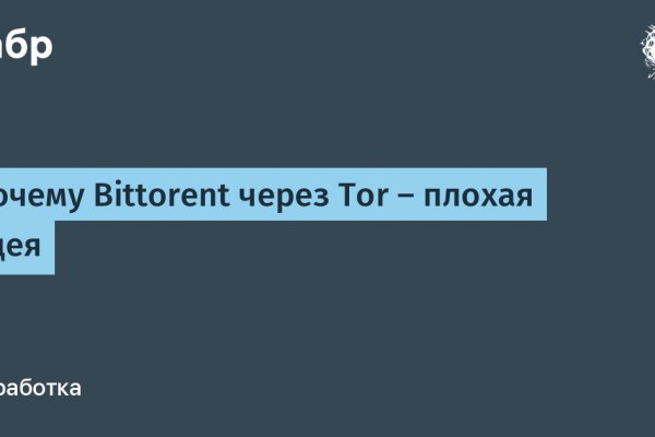 Kraken магазин в tor 2krn.cc