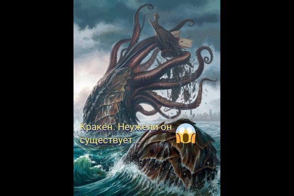 Кракен krakens13 at