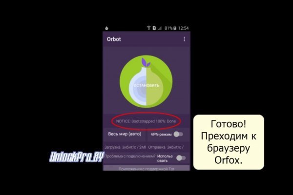 Почему не работает кракен сегодня