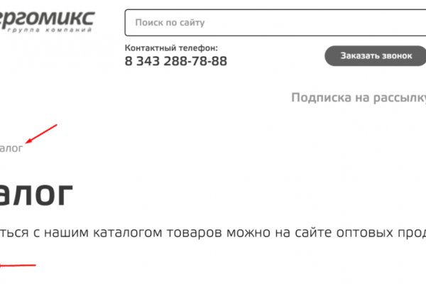 Кракен ссылка тор kr2web in