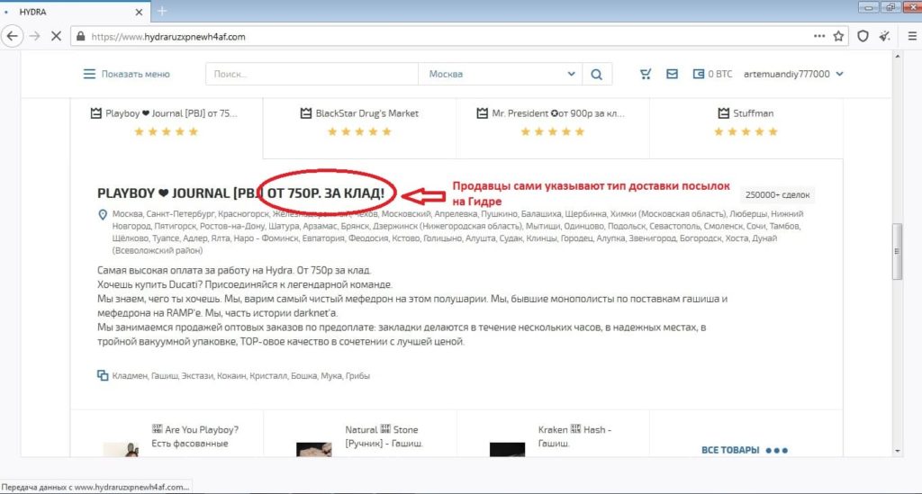 Кракен вход зеркало